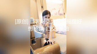 [MP4]首秀大战兼职00后小妹，舌吻69后入，尽得大神真传