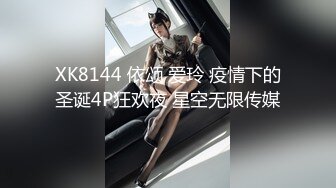 [MP4]长相甜美萌妹啪啪，穿上情趣连体网袜互摸调情大力猛操