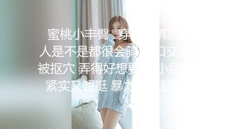 云上会所KTV之偷拍女厕所YSHS 66