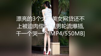 【新片速遞】&nbsp;&nbsp;大奶美女3P 被灌的满脸绯红醉醺醺 内内都湿了一大片 强行脱衣服深喉 连续无套输出 内射两次 都操哭了 [1580MB/MP4/01:23:05]