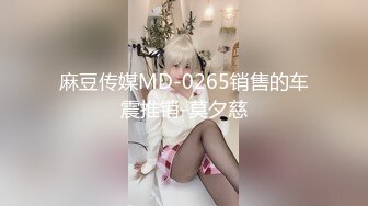 美女主播身材棒网约排骨男直播无套啪啪掰开一线嫩逼可惜男人鸡巴不是很硬