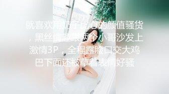 [MP4/1.74G]9-3小马寻花 足浴约啪高挑旗袍美女，大长腿后入的时候真给力