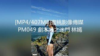 贞操带之女23