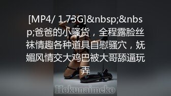 STP33306 小哥哥帶嬌妻做直播，後入大白屁股，一下一下送到底，解鎖高難度動作，無套內射