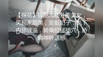 《最新流出顶级绿帽》推特高颜模特身材气质网红女神【小小肥羊】私拍，绿帽老公开发娇妻勾引前男友卖淫3P蜂腰蜜桃臀