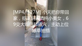 [MP4/ 462M] 肉嘟嘟的小美女露脸初次下海直播赚外快，全程露脸听狼友指挥