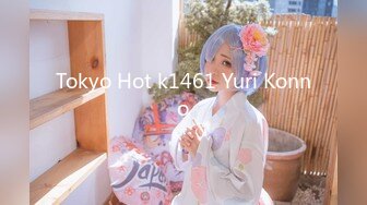 Tokyo Hot k1461 Yuri Konno