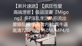 [MP4/3.03GB] 巨乳校服美眉吃鸡乳交 大奶子大乳晕 小穴舔的淫水泛滥 被大鸡吧无套中出 内射