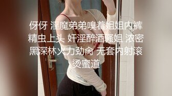 《硬核秘重磅极品》真Q实D折磨凌R女N！推_特长春S_M大神【万磁王】私拍性福日记~各种啪啪调J露脸高颜反_差婊