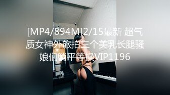 厦门集美94年骚逼被爆操