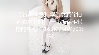 新婚小夫妻【佳人何处去】170美女被老公各种姿势操~小夫妻性爱啪啪大合集【21V】 (4)