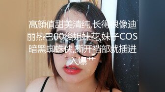 [MP4]极品良家洗脚妹回酒店近距离视角特写黑色丝袜情趣护士装