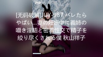 武汉真实父女乱伦18岁高三女儿在上面疯狂摇摆，奶子晃动，无套狂艹，爽歪歪！