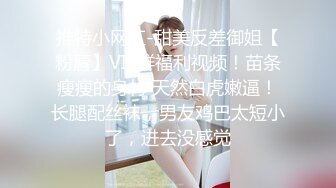 少妇白洁1 新婚少妇惨招迷奸绿帽老公笑脸相迎-童汐