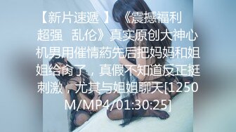 [HD/0.6G] 2024-10-04 香蕉秀JDSY-094我帮加班的兄弟照顾他的欲望淫妻