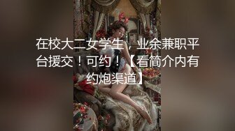 漂亮美女 牛仔裤开破洞 撅着屁屁被大鸡吧无套爆菊花 这么粉嫩的无毛鲍鱼都操腻了 内射