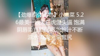 海角母子乱伦大神妈妈的丰乳肥臀买了一件特别性感的情趣丝袜给老妈内射老妈之后把精液都送到老妈的屁眼里面