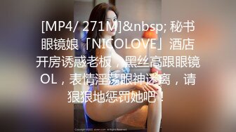 [MP4]国产AV佳作-C位女友做爱考验 再累都要高潮SexOK