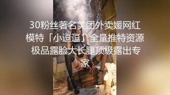 国产AV 精东影业 JD088 逆袭的保姆