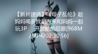 PANS人气长腿女神小小 未流出大尺度花絮 直接露鲍鱼各种COSER 这身材和美腿真是爱了