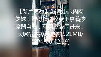 内心中的黑暗之神 姐妹二人同穿一件旗袍 妹妹迷人巨乳 打桩爆肏嫩穴B水又多 紧紧吸住肉棒榨精