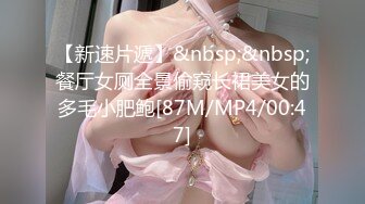 [MP4]23岁外围女神 探花史上首现全新性爱动作 眼镜仔实力猛男