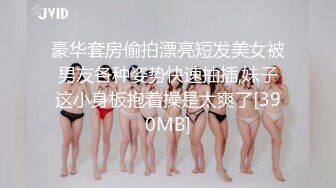 [MP4/1.1G]豐臀豪乳少婦波推深喉穿各式絲襪情趣與顧客打炮＆白皙韻味風情麗姐道具自慰與健碩小夥激情性愛等 720p