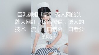 国产AV 天美传媒 TMG009 利欲熏心仙人跳小叔爆操嫂子 吴心语