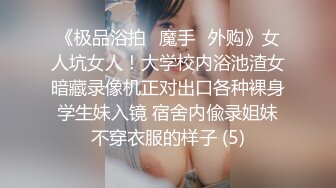 真他妈刺激，出租房一对反差颜值情侣，杀马特和清纯颜值女友，这身材这天然圆润乳房在那时代是真的美！