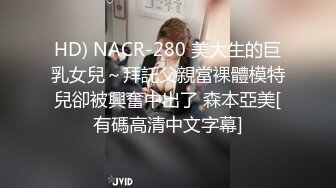 女神又被连续操了一个多小时女神非常地耐操，水汪汪的穴口到处是白浆和粘液，把白里透红的嫩逼 都干红肿啦