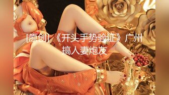 【新速片遞】橘子大神酒店约炮大奶子美女同事⭐各种姿势狂插她的大肥鲍⭐完美露脸[2840M/MP4/39:30]