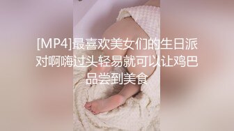 最新流出〖私人会所女技师〗09.18极品身材女技师急色客人要加钱无套干炮 今天让你操到嗨 没忍住内射