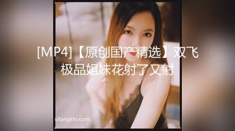 小马丶寻花按摩完回酒店叫了个长腿少妇，包臀裙高跟鞋蹲着深喉口交，抬起双腿大力抽插猛操