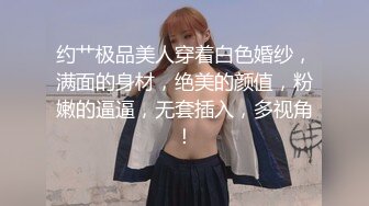 极品美乳,黑丝自wei操逼,超级诱惑