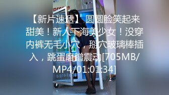 [MP4]STP28597 新人下海甜美少女！超高颜值骚的很！双马尾女仆装，水晶假屌插穴，跳蛋震动，双管齐下水好多 VIP0600