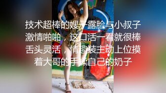 91大神xh98hx新作-和风浴缸虐操极品身材披肩美少女 女上骑乘风骚扭动 太会玩了 淫叫骚到爆 高清720P完整版