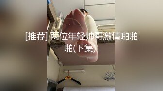 【新速片遞】 【补档】泡良话术必看教程【财子撩妹礼包】冒充土豪撩妹视频7期合集大礼包，金钱面前坦胸露穴[17.5G/MP4]