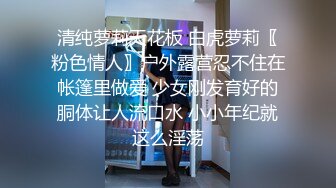 天美传媒最新上映TM0103裸模-用身体感受金枪不倒大肉棒