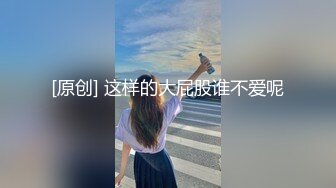 极品大学生反差婊 母狗陈洁莹❤️也中招怀孕了，但依旧玩的很花