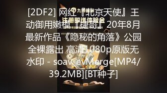 [MP4/ 1.02G]&nbsp;&nbsp;夜夜丶换新娘约操巨乳良家骚女，掏出大奶子揉捏，埋头舔逼，后入爆操搞得直浪叫