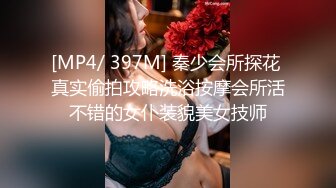 高能預警！比女人還女人極品網紅CDTS【sehe】私拍，能攻能守3P4P真男假女混亂性交人體蜈蚣，相當淫亂視覺盛宴 (3)