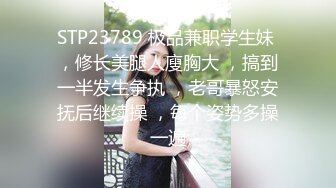 女神性感瑜伽裤✅软萌甜美反差小仙女『柚子猫』做瑜伽时被剪破小裤裤露出羞耻蜜穴 被大肉棒