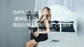 STP18861 蜜桃视频最新出品国产AV佳作 淫乱新春之巨乳外甥女的淫荡拜年