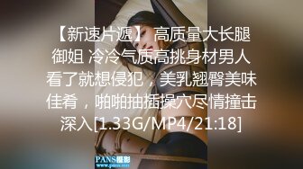 【百度云泄密】美女新婚1年出轨胡渣性感的大哥,舌头舔的妹子流淫水,爽死了