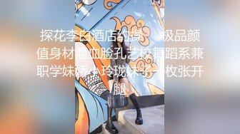 人小胆量大户外露出圈牛人推特性感身材反差婊【芒果酱大魔王】各种极限公共场合人前露出全套