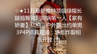 《极品CP魔手外购》疯狂坑神大胆神作！美女如云商场女厕门外蹲守先拍脸再进去拍逼，惊险刺激，极品美女居然还是白虎