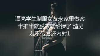 后入性感小学妹⚡学妹太会撩，直接后入猛操满足她，精致小仙女D奶爆乳反差身材，乖乖翘起小屁屁迎接大肉棒冲刺