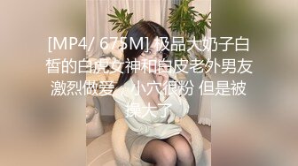 [MP4/ 1.48G] 台湾SWAG 高颜值大奶子性感美女色诱房主 各种体位啪啪啪还说用力全部射给我