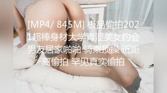 ??迷人小妖精??带刚结婚的小娇妻体验单男的大鸡巴 羞耻感和快感充满小娇妻的大脑，迷离的眼神和叫床声太让人上头了