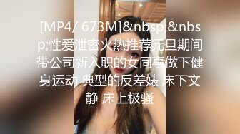 女人韵味十足的超美御姐，浑身散发着勾人的魅力